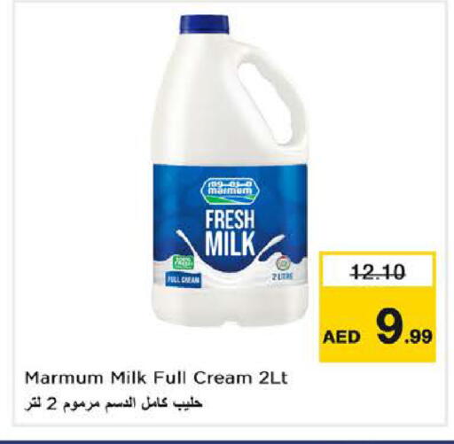 MARMUM available at Nesto Hypermarket in UAE - Abu Dhabi