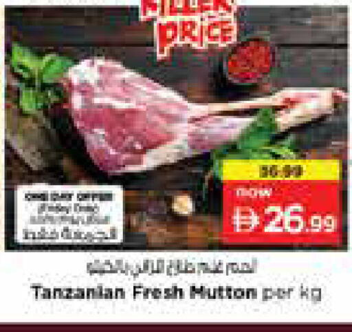 available at Nesto Hypermarket in UAE - Sharjah / Ajman