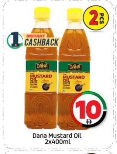 available at BIGmart in UAE - Abu Dhabi