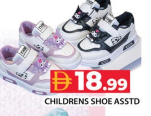 available at Grand Hyper Market in UAE - Dubai