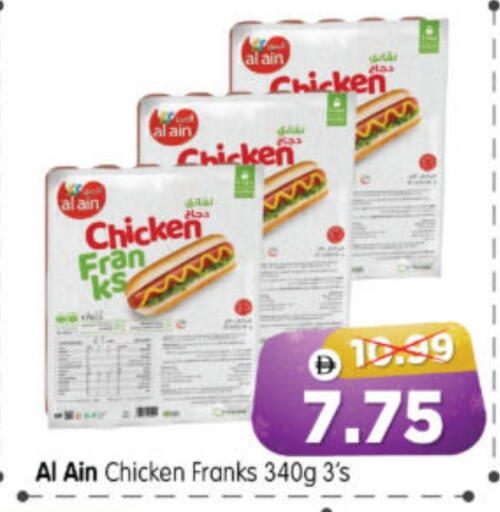 available at Al Madina Hypermarket in UAE - Abu Dhabi
