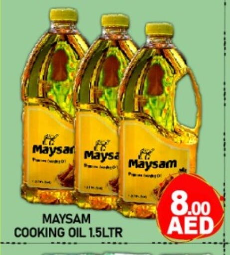 زيت الطبخ available at جرين جيفت متجر أقسام in الإمارات العربية المتحدة , الامارات - دبي