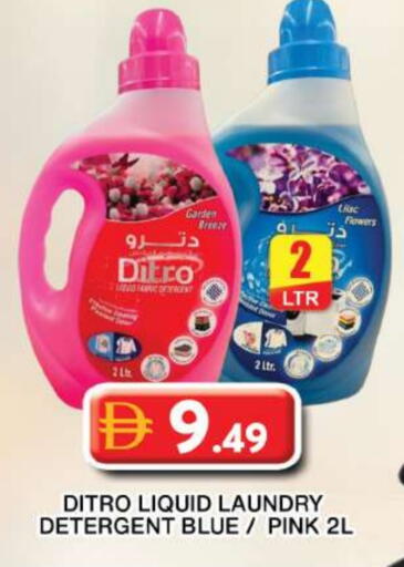 available at جراند هايبر ماركت in الإمارات العربية المتحدة , الامارات - دبي