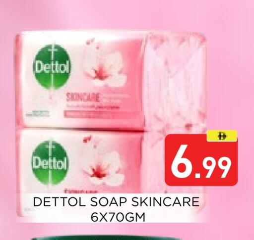 available at Ain Al Madina Hypermarket in UAE - Sharjah / Ajman