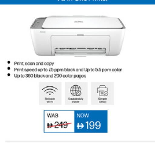 available at Lulu Hypermarket in UAE - Fujairah