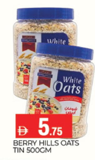 available at AL MADINA (Dubai) in UAE - Dubai