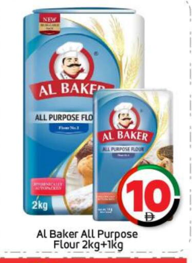 available at بيج مارت in الإمارات العربية المتحدة , الامارات - أبو ظبي