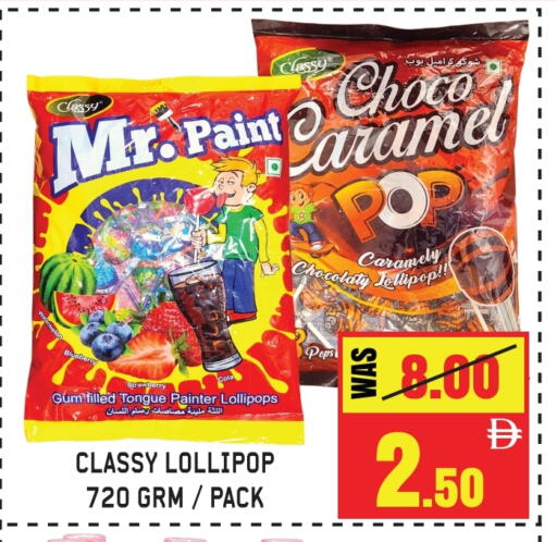 available at جفت مارت - الشارقة in الإمارات العربية المتحدة , الامارات - الشارقة / عجمان