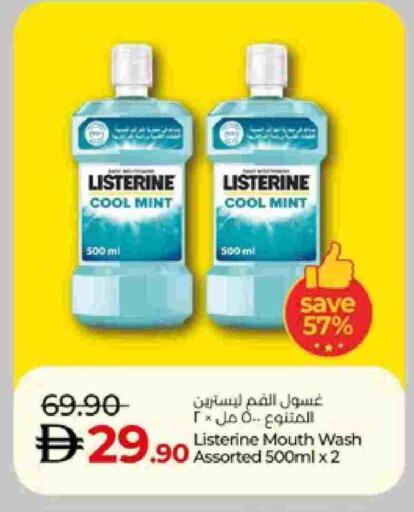 Mint available at Lulu Hypermarket in UAE - Abu Dhabi