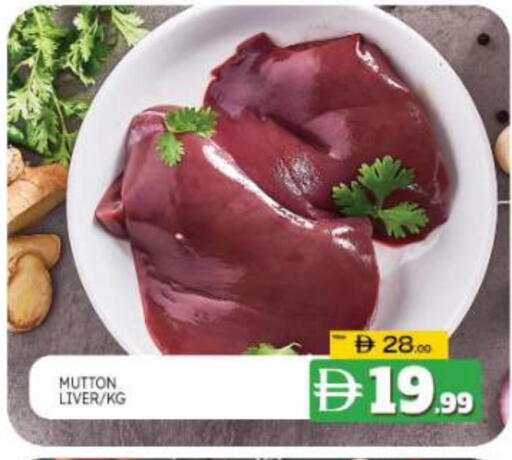 available at المدينة in الإمارات العربية المتحدة , الامارات - ٱلْفُجَيْرَة‎