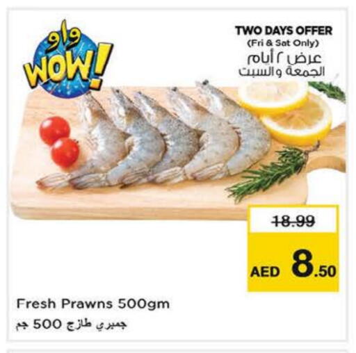 available at Nesto Hypermarket in UAE - Fujairah