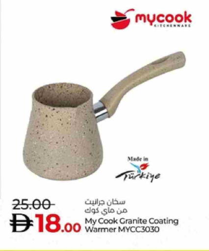 available at Lulu Hypermarket in UAE - Abu Dhabi