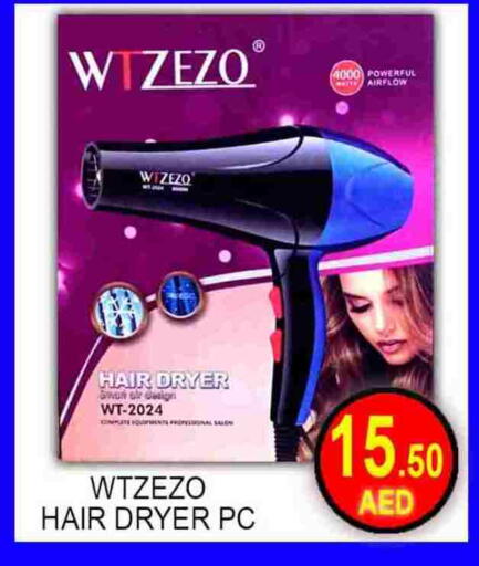Hair Appliances available at Green Gift Department Store in UAE - Dubai
