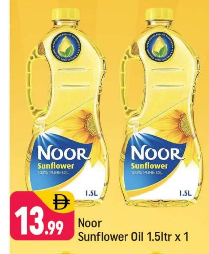 available at شكلان ماركت in الإمارات العربية المتحدة , الامارات - دبي