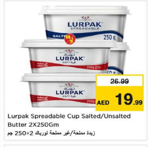 available at نستو هايبرماركت in الإمارات العربية المتحدة , الامارات - الشارقة / عجمان