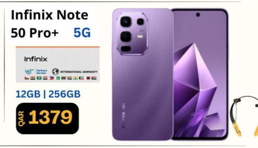 available at ماجد موبايل in قطر - أم صلال