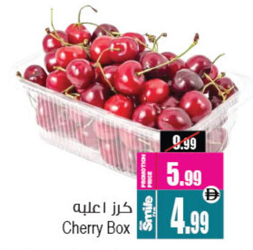 Cherry available at Ansar Mall in UAE - Sharjah / Ajman
