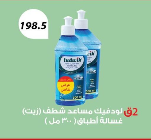 available at هايبر سامي سلامة وأولاده in Egypt - القاهرة