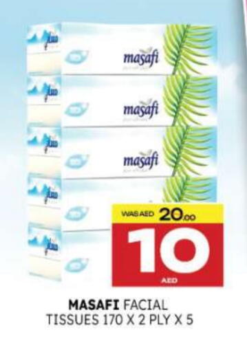 available at Al Madina  in UAE - Al Ain