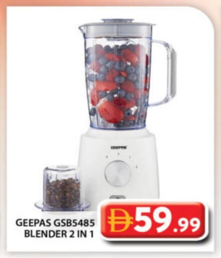 available at Grand Hyper Market in UAE - Abu Dhabi