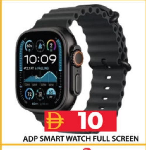 available at جراند هايبر ماركت in الإمارات العربية المتحدة , الامارات - دبي