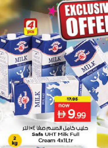 available at Last Chance  in UAE - Fujairah