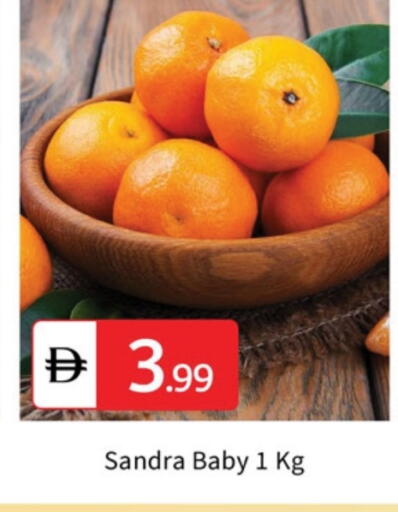 available at TALAL MARKET in UAE - Sharjah / Ajman