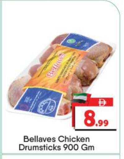 Chicken Drumsticks available at BIGmart in UAE - Dubai