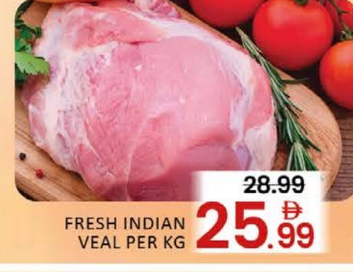Veal available at Mango Hypermarket LLC in UAE - Dubai