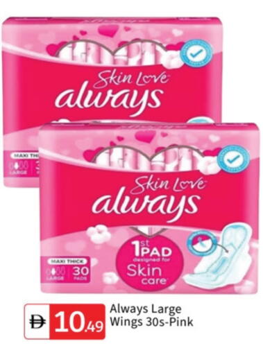 available at TALAL MARKET in UAE - Dubai