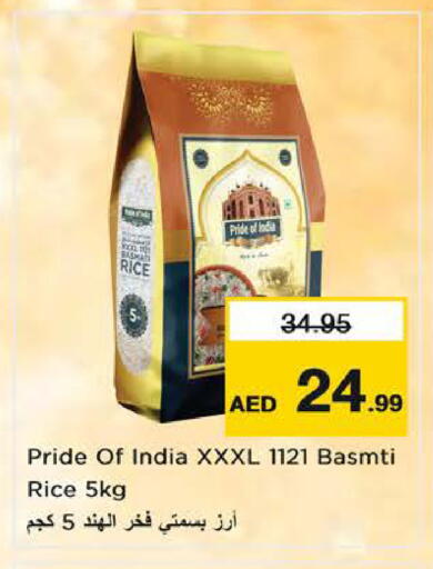 available at نستو هايبرماركت in الإمارات العربية المتحدة , الامارات - الشارقة / عجمان