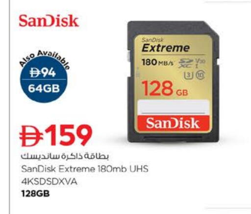 available at Nesto Hypermarket in UAE - Fujairah