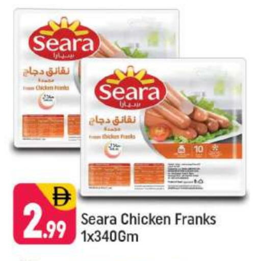 SEARA available at Shaklan  in UAE - Dubai