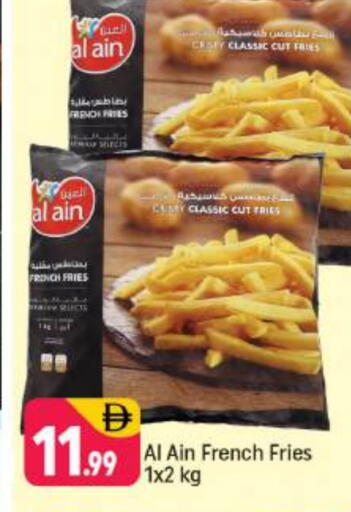 available at شكلان ماركت in الإمارات العربية المتحدة , الامارات - دبي