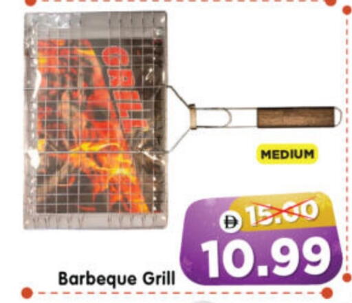 available at هايبر ماركت المدينة in الإمارات العربية المتحدة , الامارات - أبو ظبي