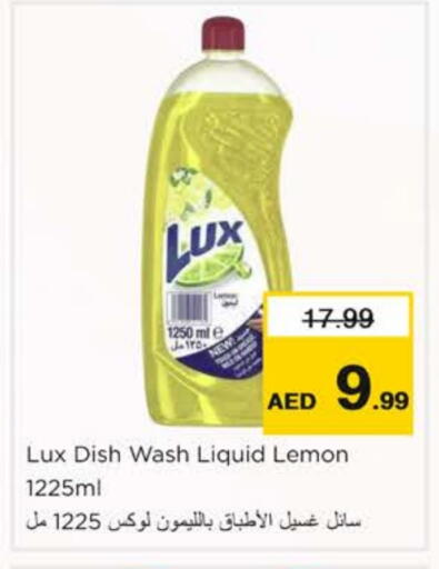 Lemon available at نستو هايبرماركت in الإمارات العربية المتحدة , الامارات - دبي