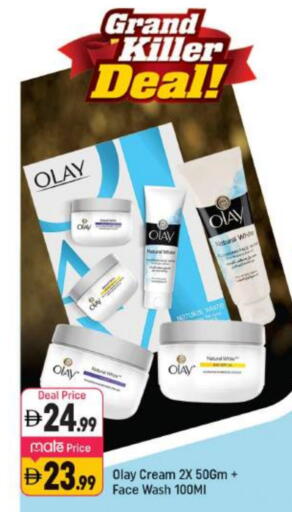 available at شكلان ماركت in الإمارات العربية المتحدة , الامارات - دبي