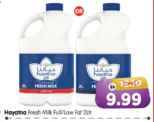 available at Al Madina Hypermarket in UAE - Abu Dhabi