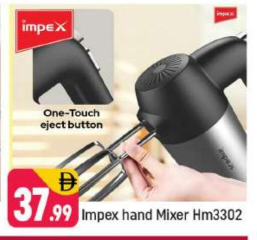 IMPEX Mixer / Grinder available at Shaklan  in UAE - Dubai