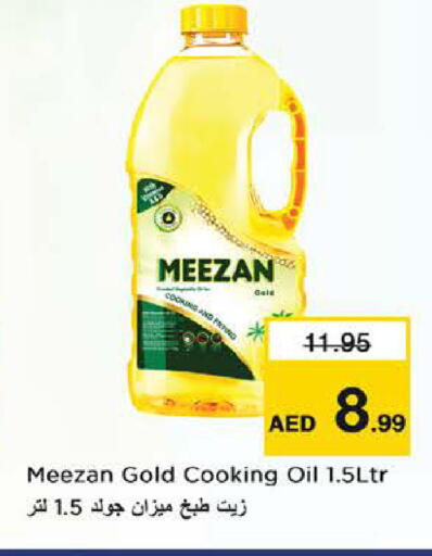 Cooking Oil available at Nesto Hypermarket in UAE - Abu Dhabi