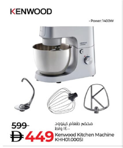 available at لولو هايبرماركت in الإمارات العربية المتحدة , الامارات - الشارقة / عجمان