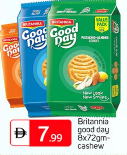 بريتانيا available at سوق طلال in الإمارات العربية المتحدة , الامارات - أبو ظبي