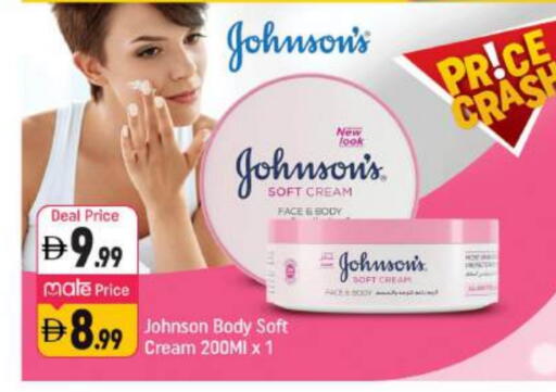 available at شكلان ماركت in الإمارات العربية المتحدة , الامارات - دبي