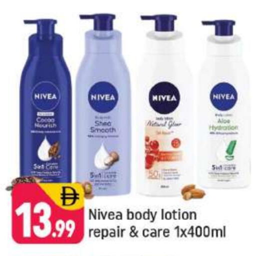 نيفيا available at شكلان ماركت in الإمارات العربية المتحدة , الامارات - دبي