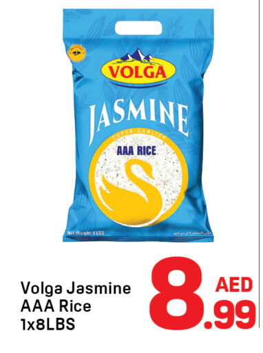 Jasmine Rice available at Day to Day Department Store in UAE - Dubai