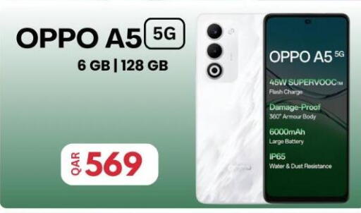 available at ماجد موبايل in قطر - أم صلال