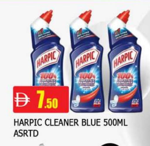 available at AL MADINA in UAE - Sharjah / Ajman