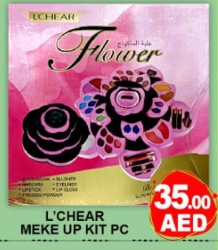 available at جرين جيفت متجر أقسام in الإمارات العربية المتحدة , الامارات - دبي