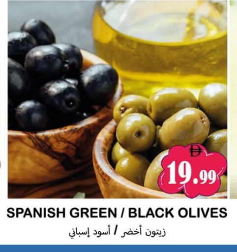 available at سوق المبارك هايبرماركت in الإمارات العربية المتحدة , الامارات - الشارقة / عجمان