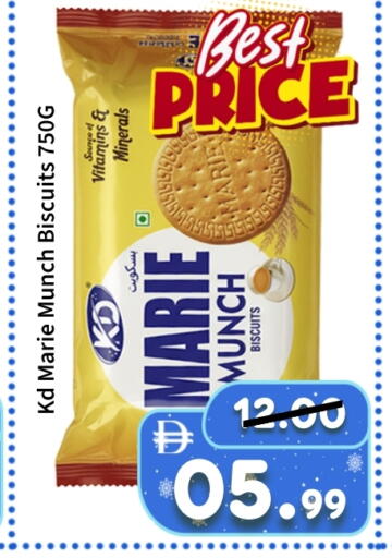 available at رويال جلف هايبرماركت in الإمارات العربية المتحدة , الامارات - أبو ظبي